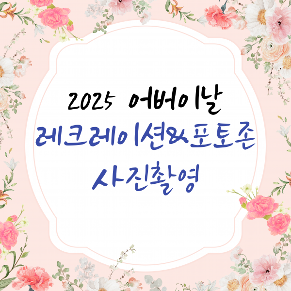 62c3eade1ee1672c5d32e5df33ec8fd9_1747273