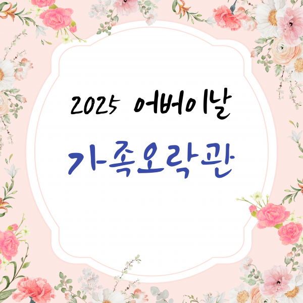 62c3eade1ee1672c5d32e5df33ec8fd9_1747273