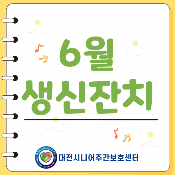 a0e00d47fb6670e98704d37edee023a8_1749444
