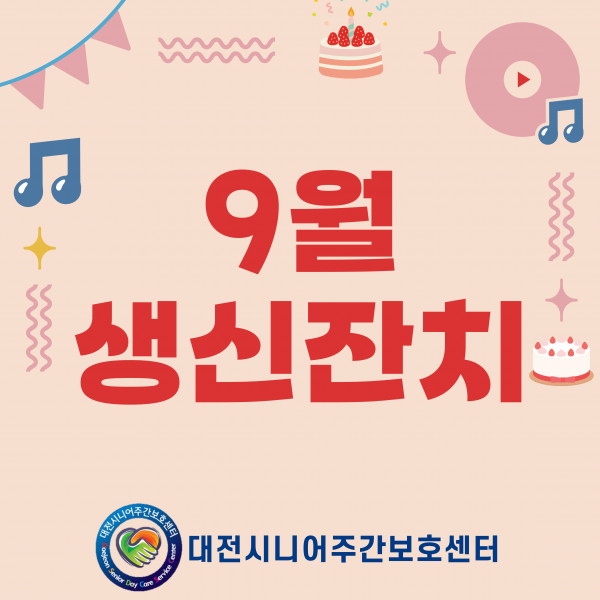 378189d00ecc6523e3f471a207726776_1757071