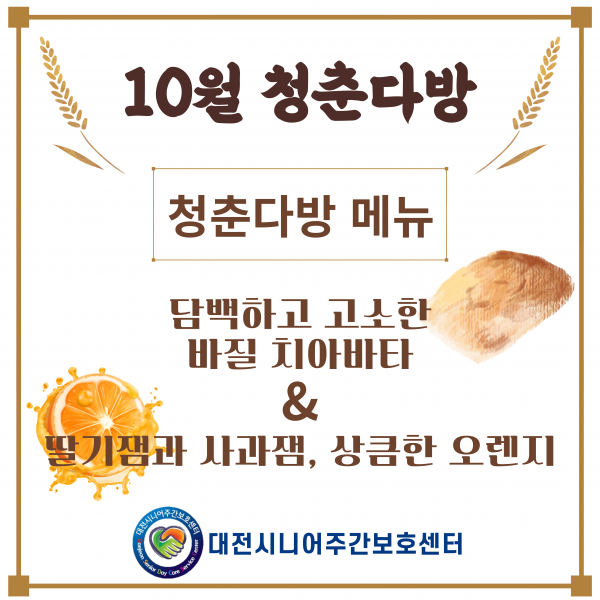 0ab9671707698d488a15758d278af224_1761982