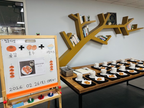 4c4ad8b7be681833878d5a92a77b39fb_1772260