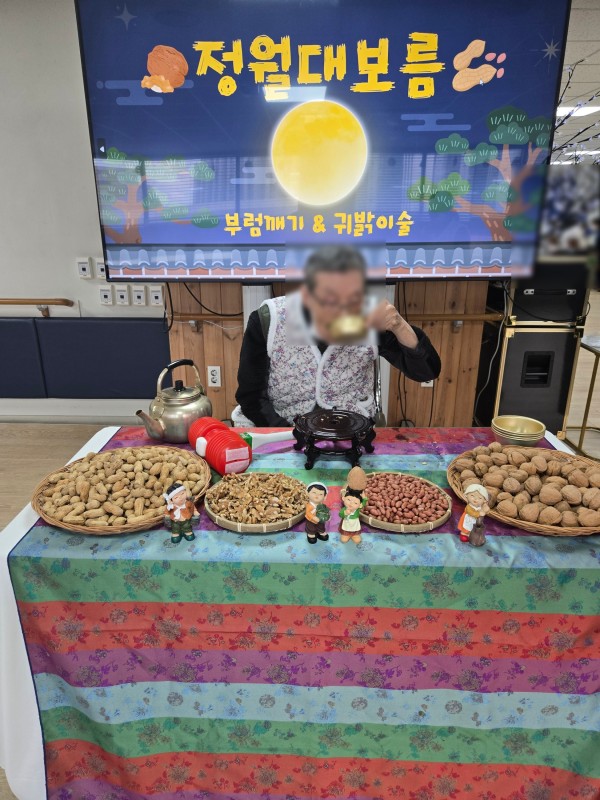 dd50ade969377608d1a3884fa98a5bcd_1772522